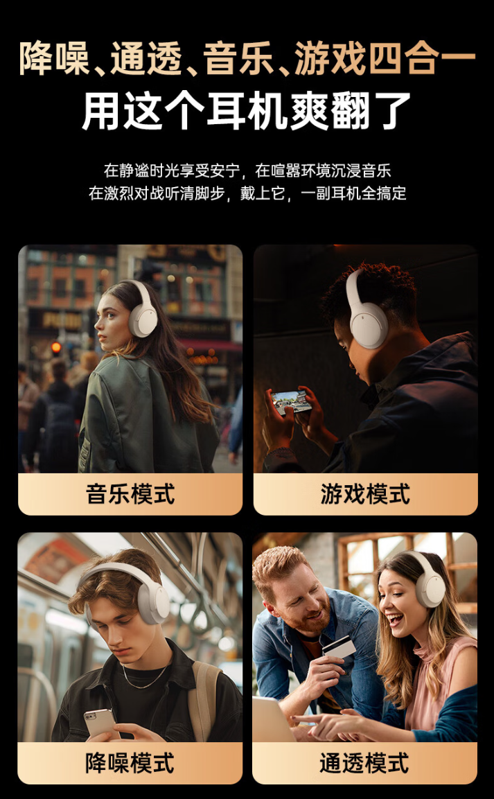 产品详情 2
