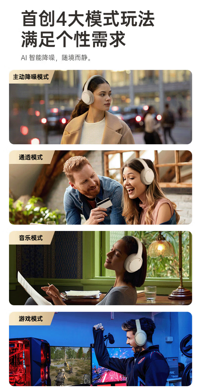 产品详情 3